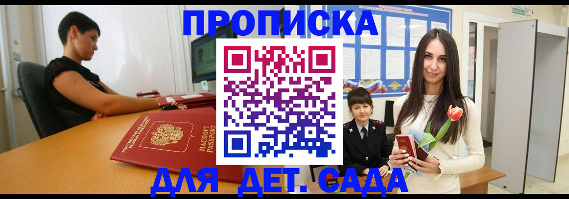 найти адрес прописки в Лагани