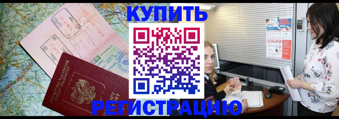 регистрация в Лагани