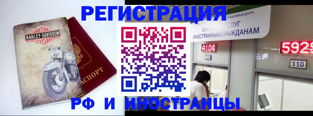 регистрация в Лагани