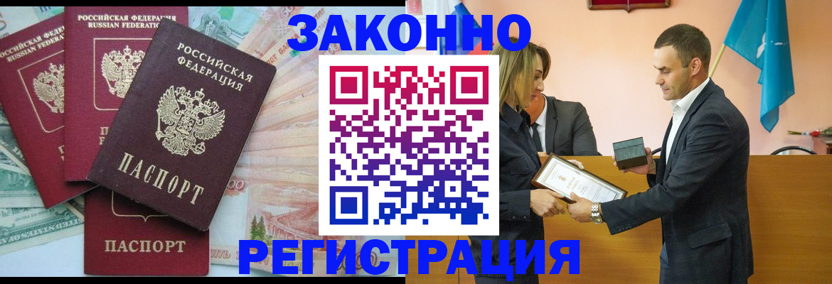 пропишу в квартире в Лагани